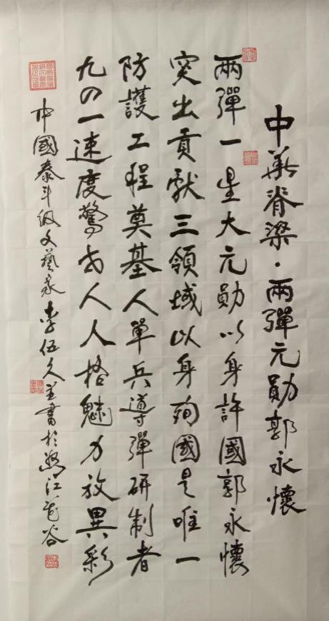 �����ʸ߶��ղء������������ֵ�ĳ���������