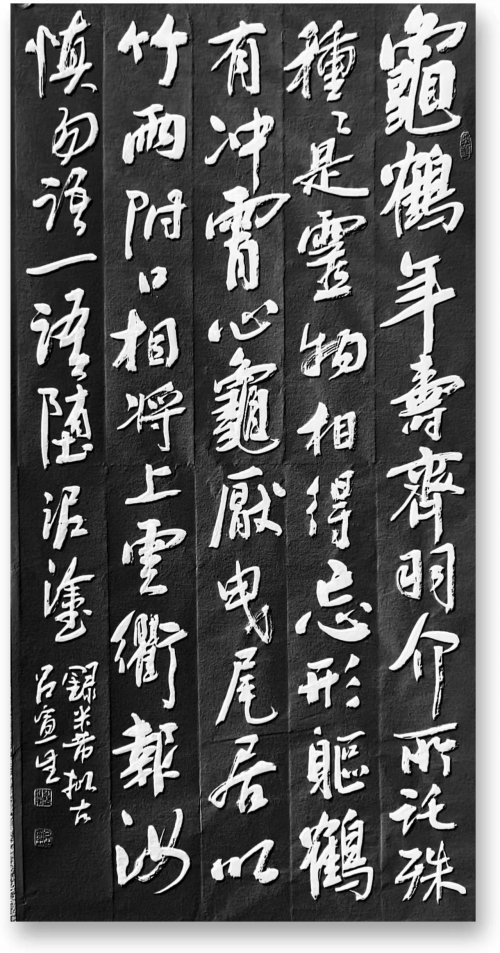 吕宣生——中国文艺界德艺双馨·公益人物