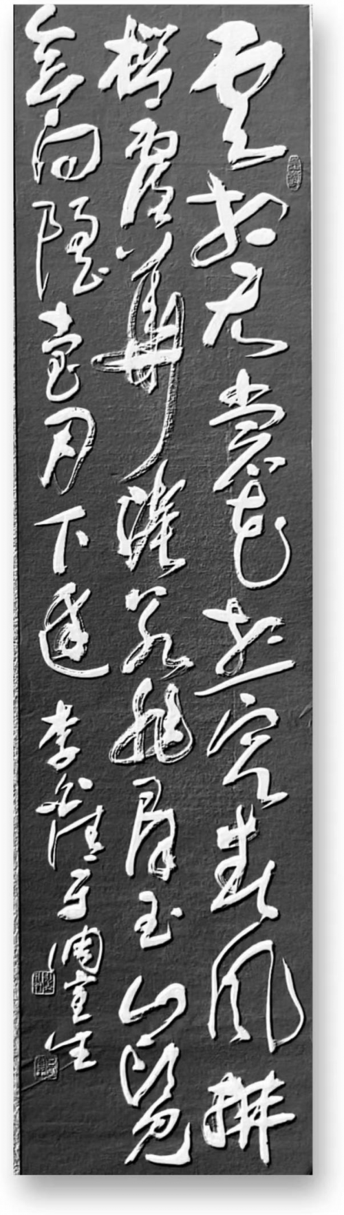 吕宣生——中国文艺界德艺双馨·公益人物