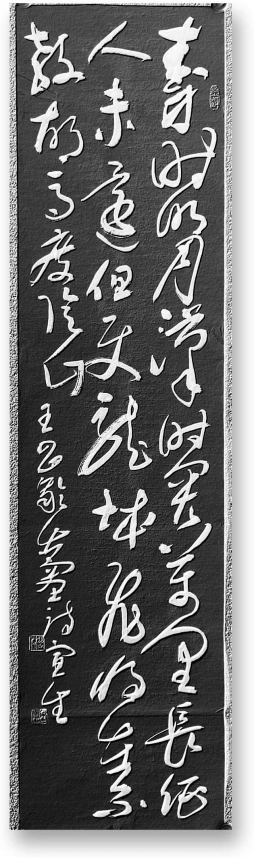 吕宣生——中国文艺界德艺双馨·公益人物