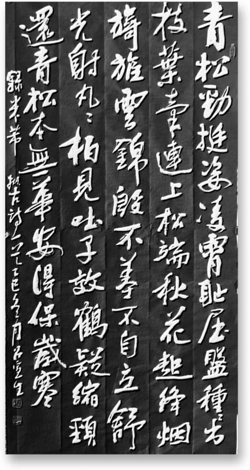 吕宣生——中国文艺界德艺双馨·公益人物