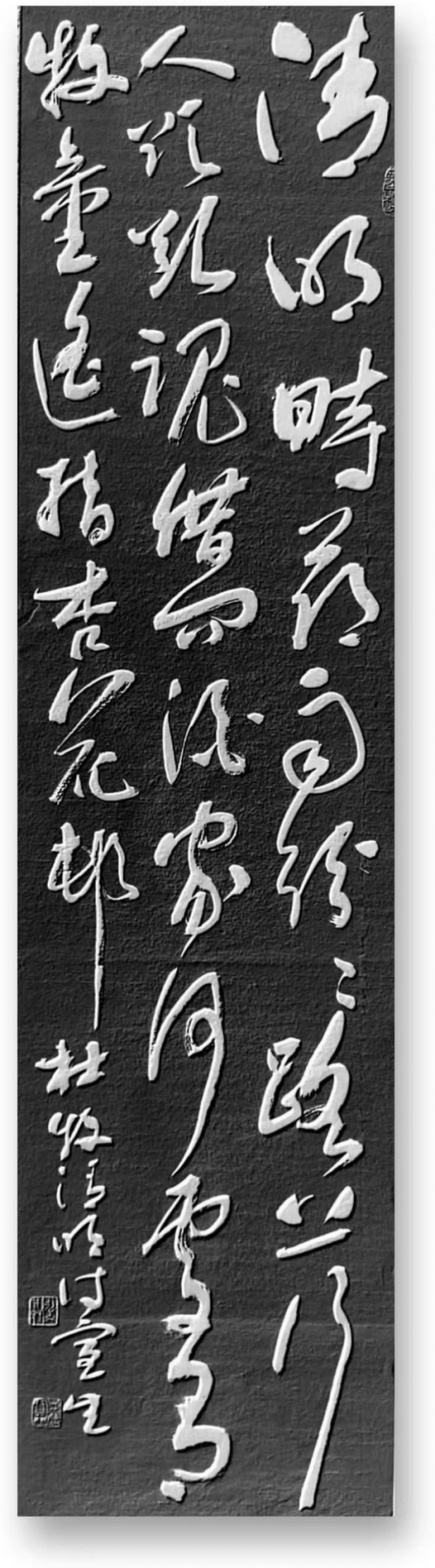 吕宣生——中国文艺界德艺双馨·公益人物