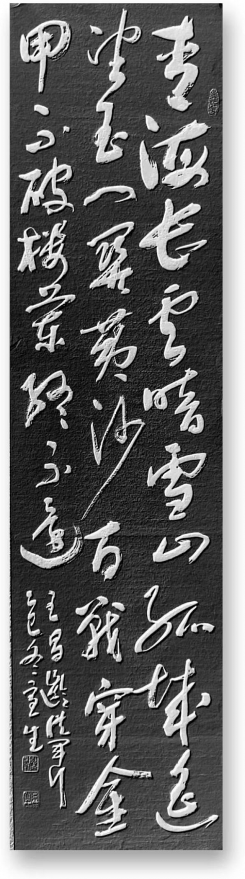 吕宣生——中国文艺界德艺双馨·公益人物