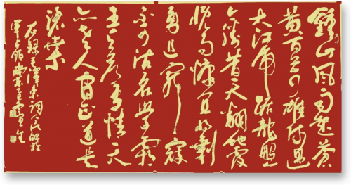 吕宣生——中国文艺界德艺双馨·公益人物