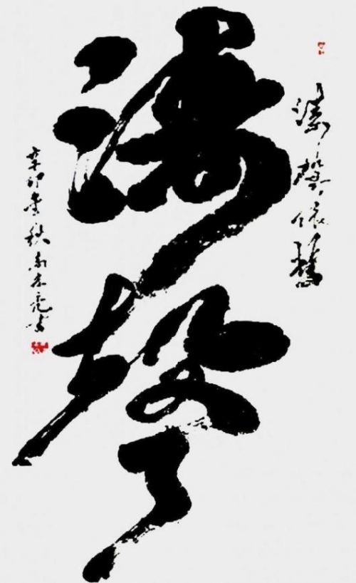 �ߺ�������������ʦ�������缶�黭�������ҽ̲ĵ���