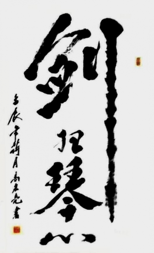 �ߺ�������������ʦ�������缶�黭�������ҽ̲ĵ���