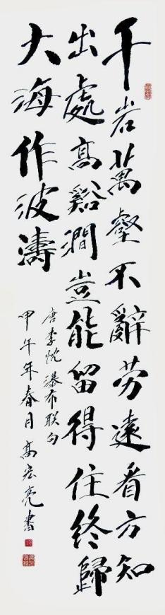 �ߺ�������������ʦ�������缶�黭�������ҽ̲ĵ���