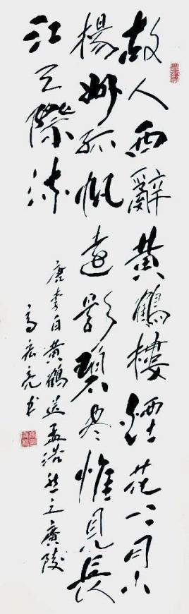 �ߺ�������������ʦ�������缶�黭�������ҽ̲ĵ���