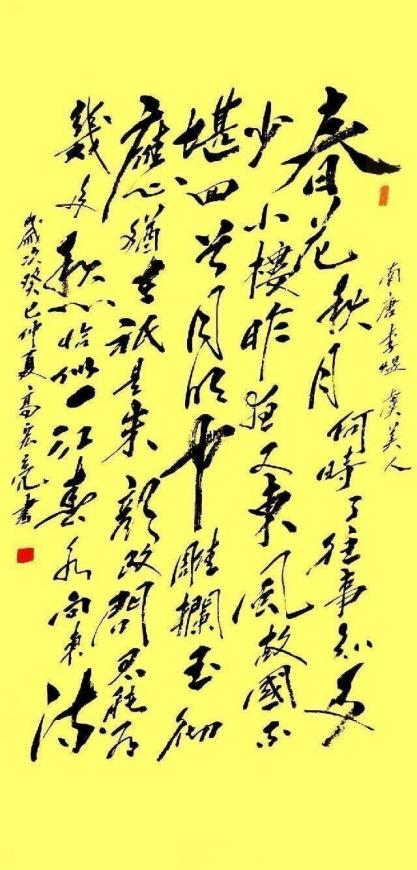 �ߺ�������������ʦ�������缶�黭�������ҽ̲ĵ���