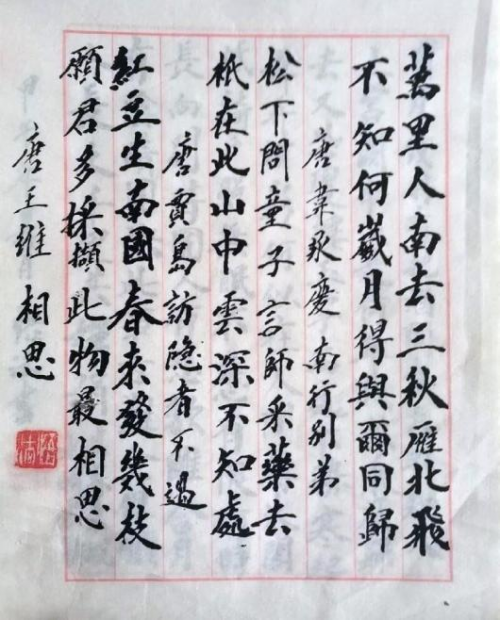 �ߺ�������������ʦ�������缶�黭�������ҽ̲ĵ���