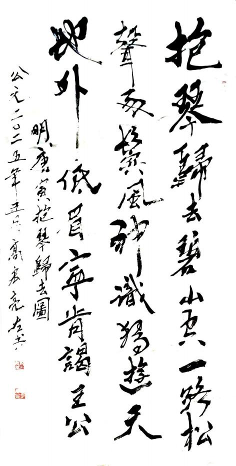 �ߺ�������������ʦ�������缶�黭�������ҽ̲ĵ���