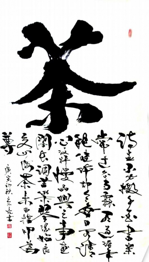 �ߺ�������������ʦ�������缶�黭�������ҽ̲ĵ���