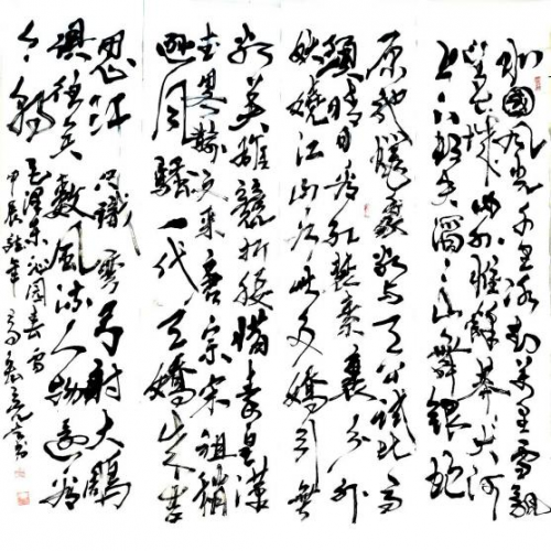 �ߺ�������������ʦ�������缶�黭�������ҽ̲ĵ���