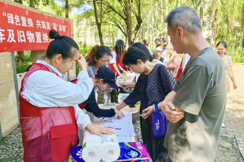 绿色置换焕新颜 共筑马连洼美‘莉’家园——百旺茉莉园社区旧物置换活动圆满举办