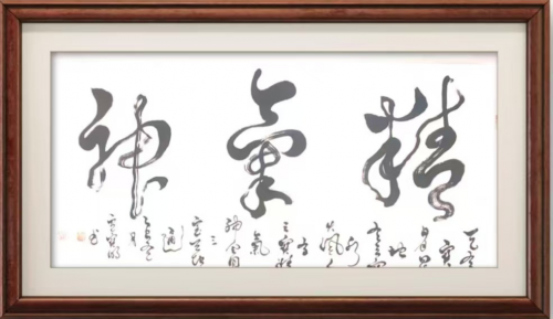 卢宝明——“红墙”铸就风骨·馆藏定义高度