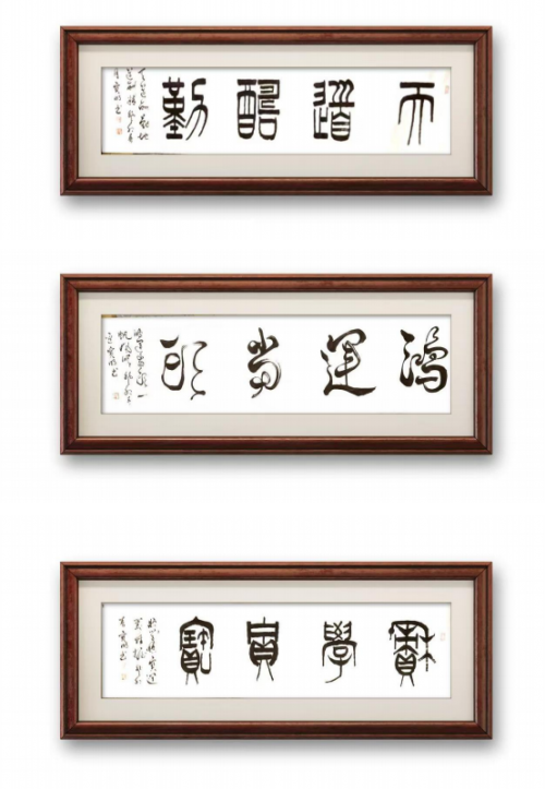 卢宝明——“红墙”铸就风骨·馆藏定义高度