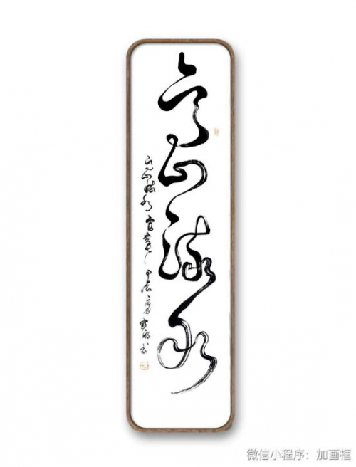 卢宝明——“红墙”铸就风骨·馆藏定义高度