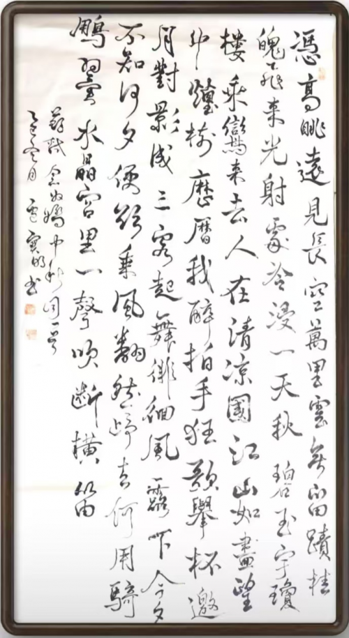 卢宝明——“红墙”铸就风骨·馆藏定义高度