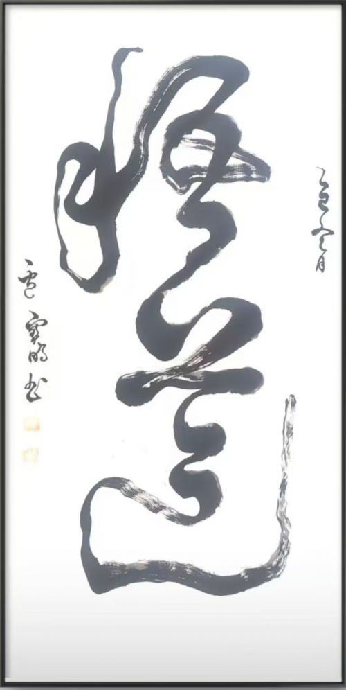 卢宝明——“红墙”铸就风骨·馆藏定义高度