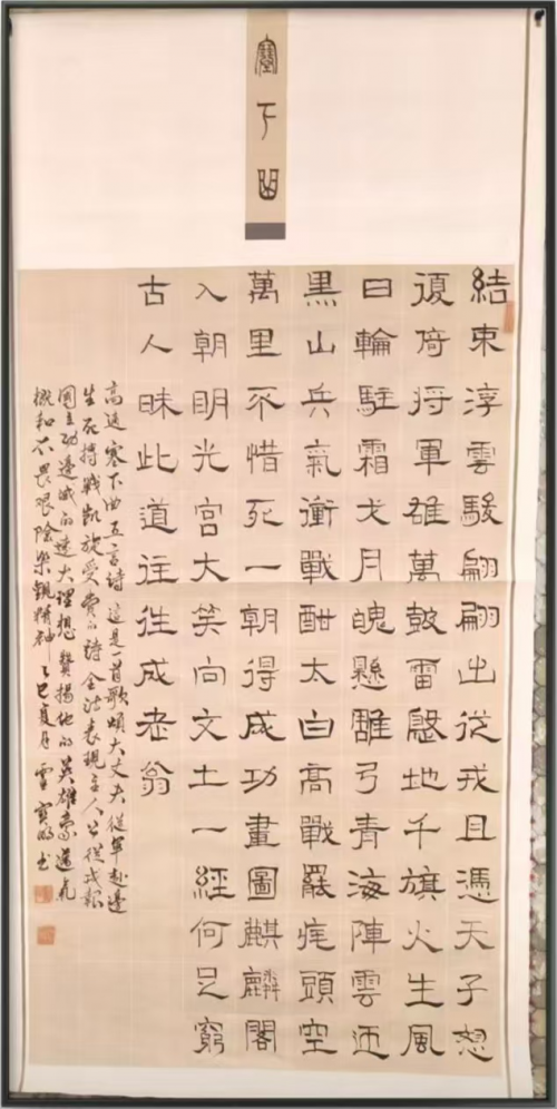 卢宝明——“红墙”铸就风骨·馆藏定义高度