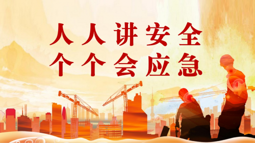 中化学南方运营公司汕头项目承办潮阳区消防应急演练活动