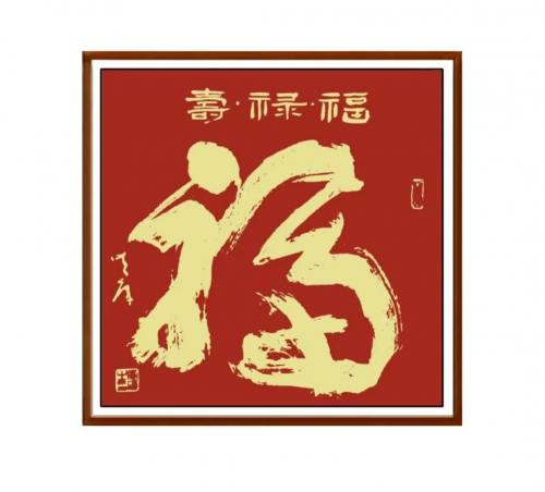 黄库——中国文艺界德艺双馨公益人物