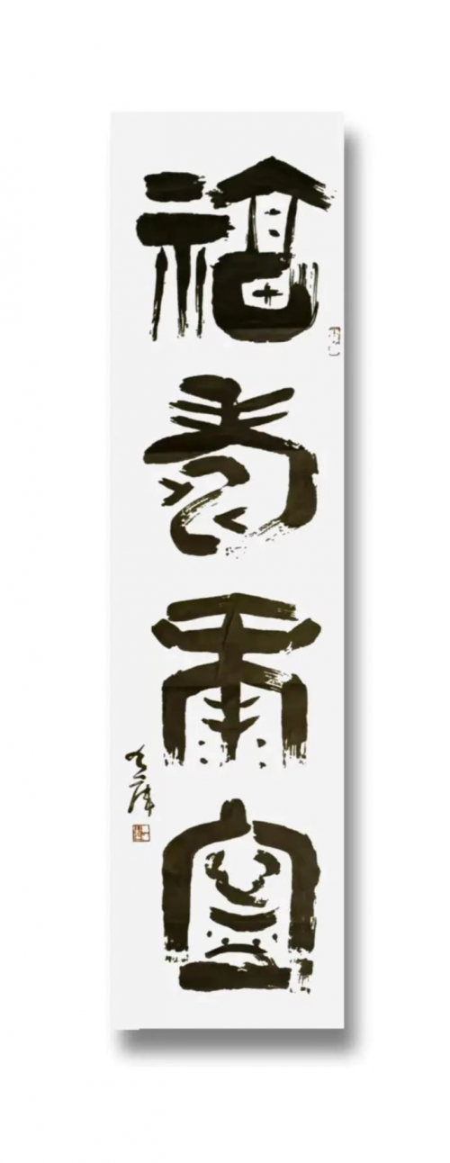 黄库——中国文艺界德艺双馨公益人物