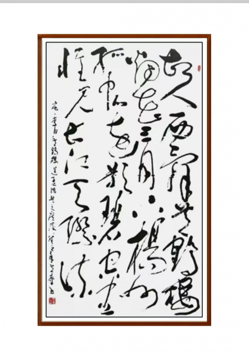 黄库——中国文艺界德艺双馨公益人物