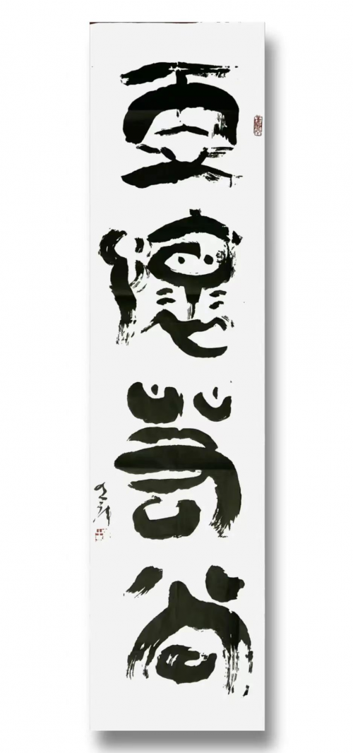 黄库——中国文艺界德艺双馨公益人物