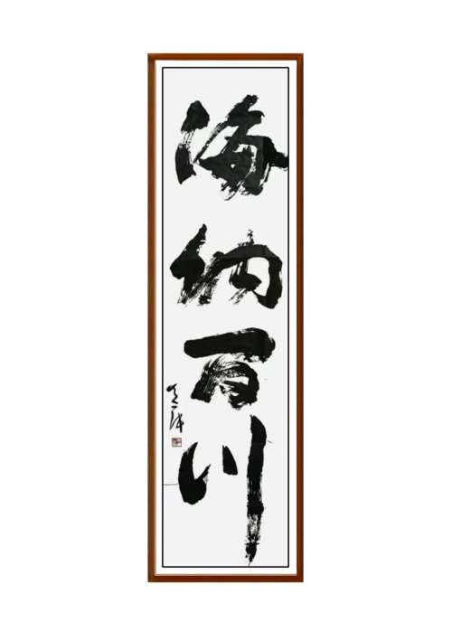 黄库——中国文艺界德艺双馨公益人物