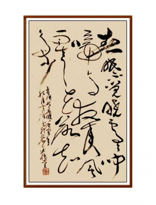 黄库——中国文艺界德艺双馨公益人物