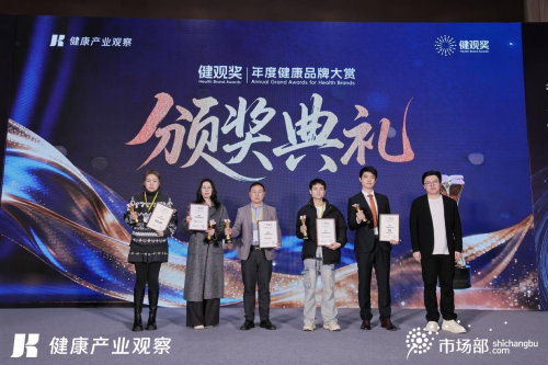 荣膺2025健观奖金奖，SorLife诗丽芙获评年度健康跨境品牌