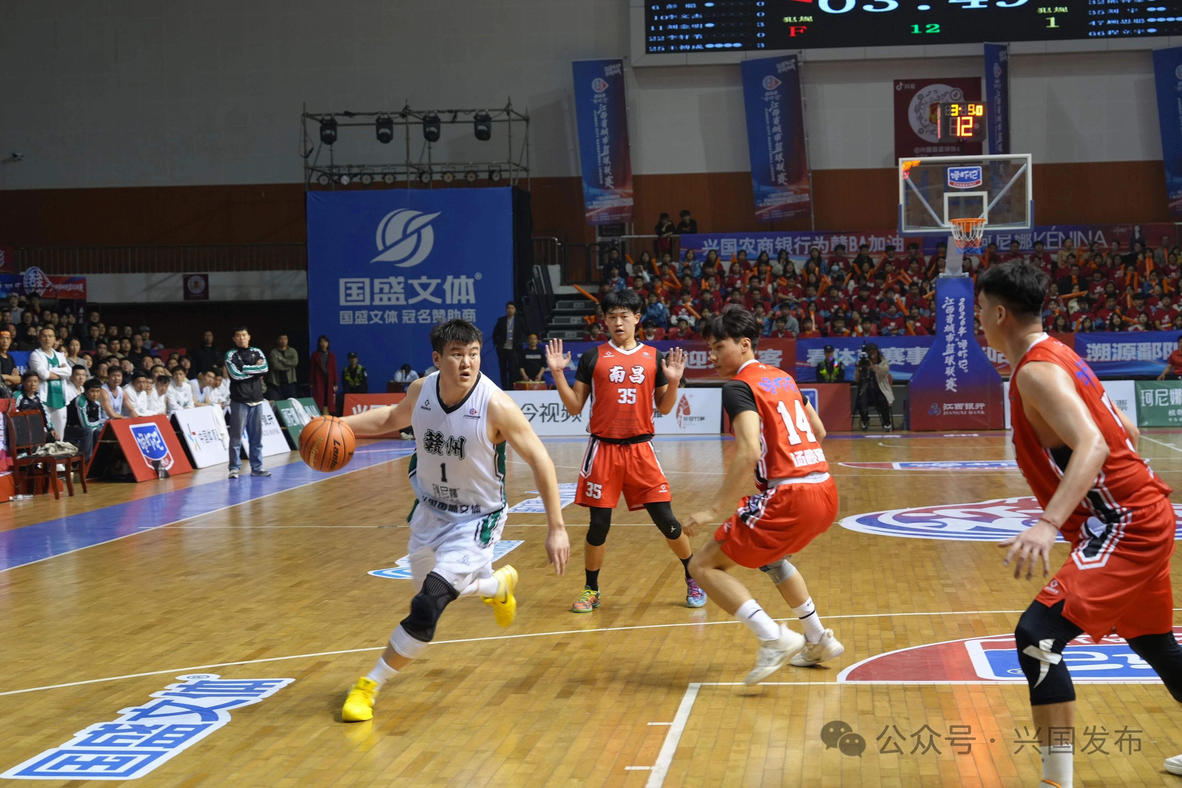 赣州队主场迎战南昌队在兴国打响 顽强拼搏温暖红土地