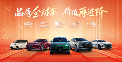 中国人保&安徽美骏汽车购车嘉年华