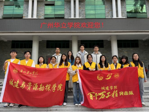 科普星芒点亮童梦，校社联动助力成长——广州华立学