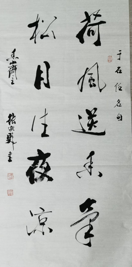 张宗彪-国际文学艺术界核心影响力人物 张宗彪-国际文学艺术界核心影响力人物