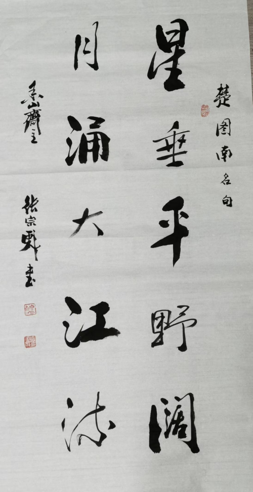 张宗彪-国际文学艺术界核心影响力人物 张宗彪-国际文学艺术界核心影响力人物