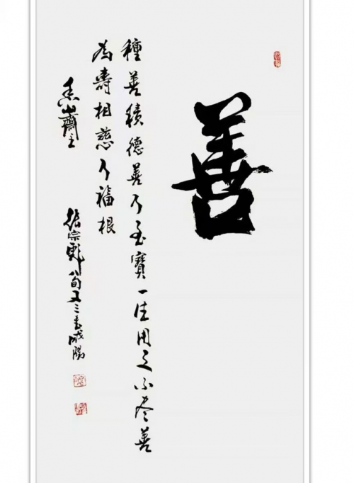 张宗彪-国际文学艺术界核心影响力人物 张宗彪-国际文学艺术界核心影响力人物