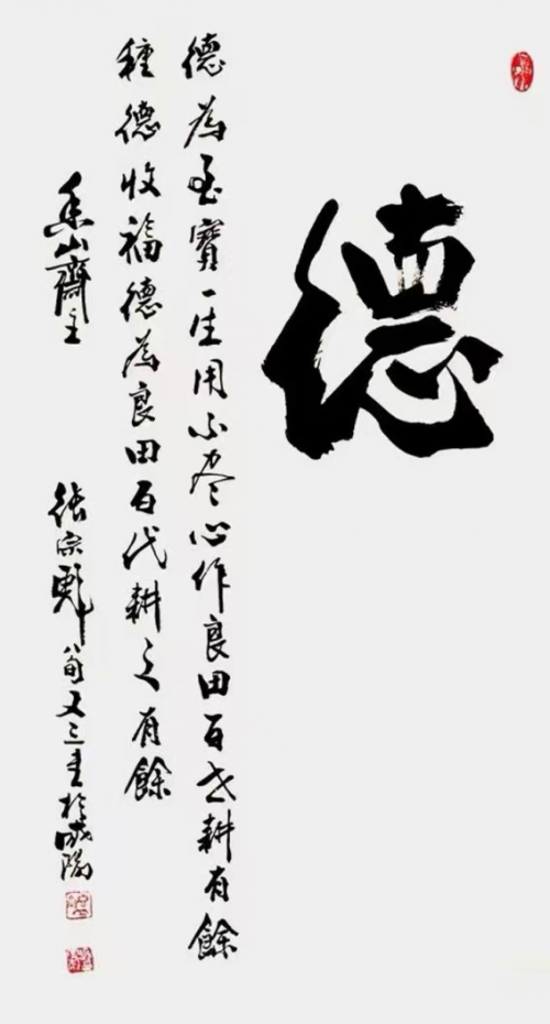 张宗彪-国际文学艺术界核心影响力人物 张宗彪-国际文学艺术界核心影响力人物