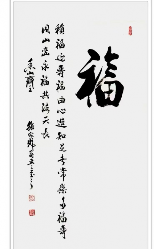 张宗彪-国际文学艺术界核心影响力人物 张宗彪-国际文学艺术界核心影响力人物