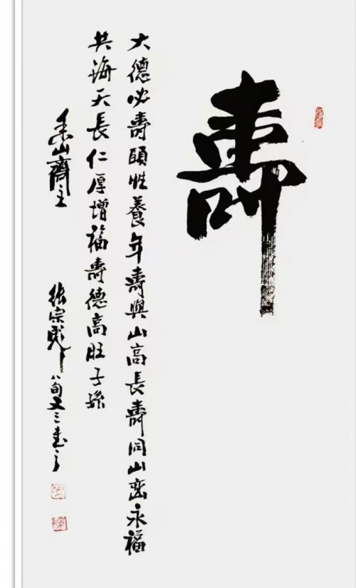 张宗彪-国际文学艺术界核心影响力人物 张宗彪-国际文学艺术界核心影响力人物