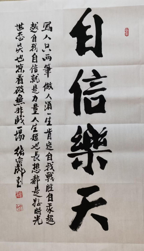 张宗彪-国际文学艺术界核心影响力人物 张宗彪-国际文学艺术界核心影响力人物