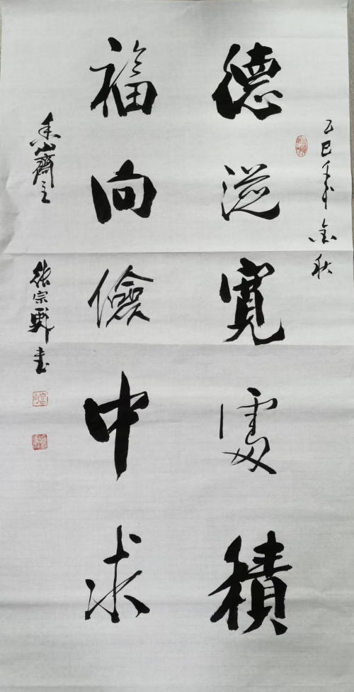 张宗彪-国际文学艺术界核心影响力人物 张宗彪-国际文学艺术界核心影响力人物