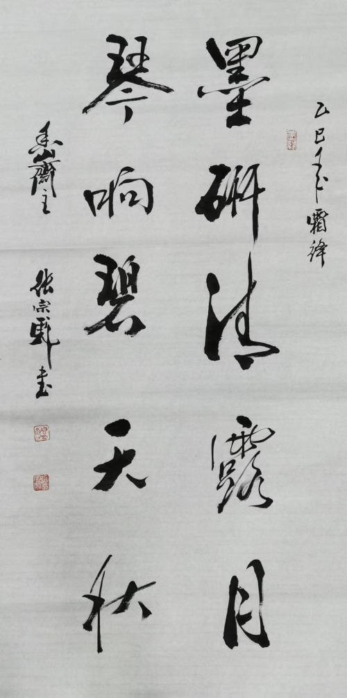 张宗彪-国际文学艺术界核心影响力人物 张宗彪-国际文学艺术界核心影响力人物