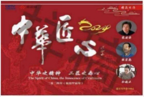 张宗彪-国际文学艺术界核心影响力人物 张宗彪-国际文学艺术界核心影响力人物