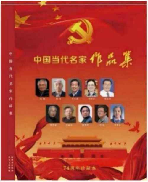 张宗彪-国际文学艺术界核心影响力人物 张宗彪-国际文学艺术界核心影响力人物