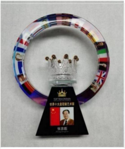 张宗彪-国际文学艺术界核心影响力人物 张宗彪-国际文学艺术界核心影响力人物