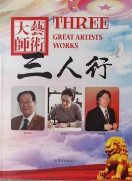 张宗彪-国际文学艺术界核心影响力人物 张宗彪-国际文学艺术界核心影响力人物