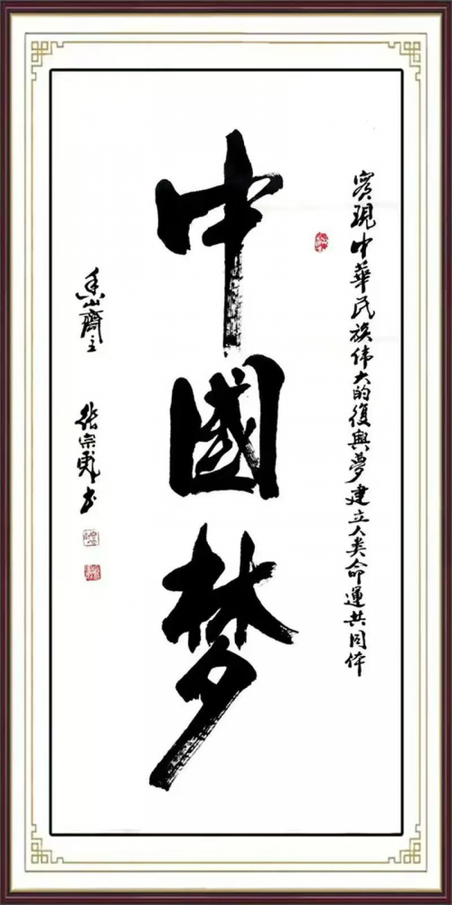 张宗彪-国际文学艺术界核心影响力人物 张宗彪-国际文学艺术界核心影响力人物