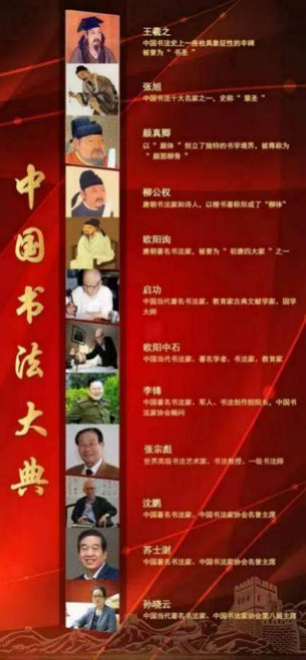 张宗彪-国际文学艺术界核心影响力人物 张宗彪-国际文学艺术界核心影响力人物